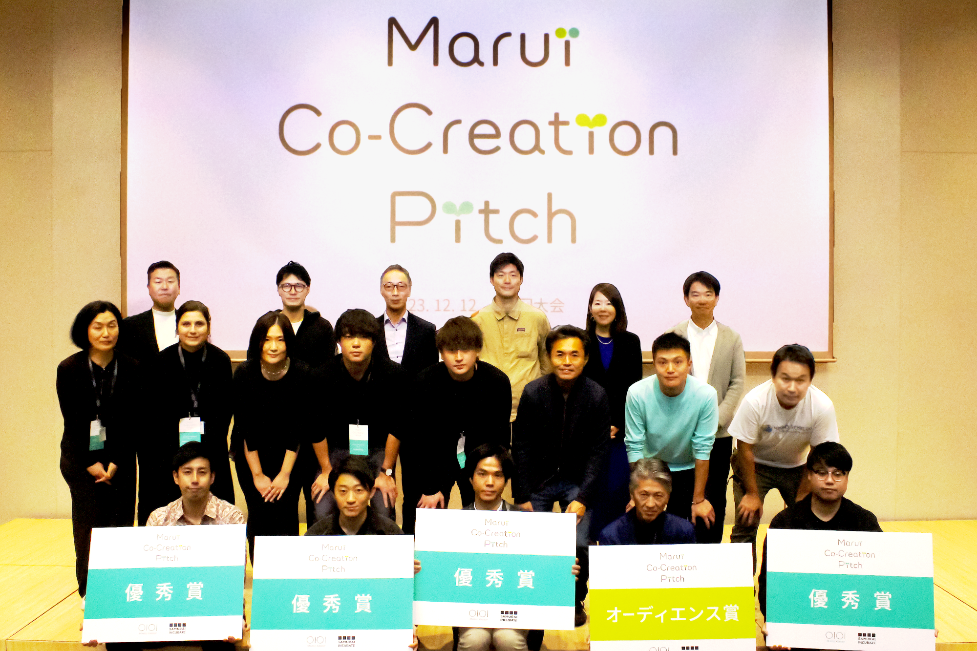 丸井グループ×サムライインキュベートによるピッチイベント「Marui Co-Creation Pitch #04」にて「優秀賞」４社を選出